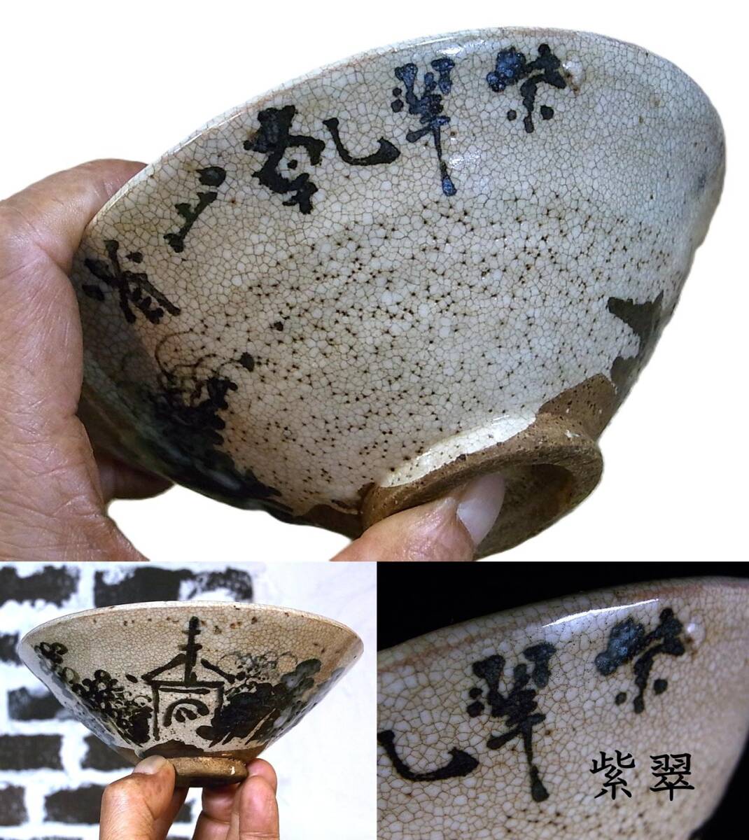 尾形乾山