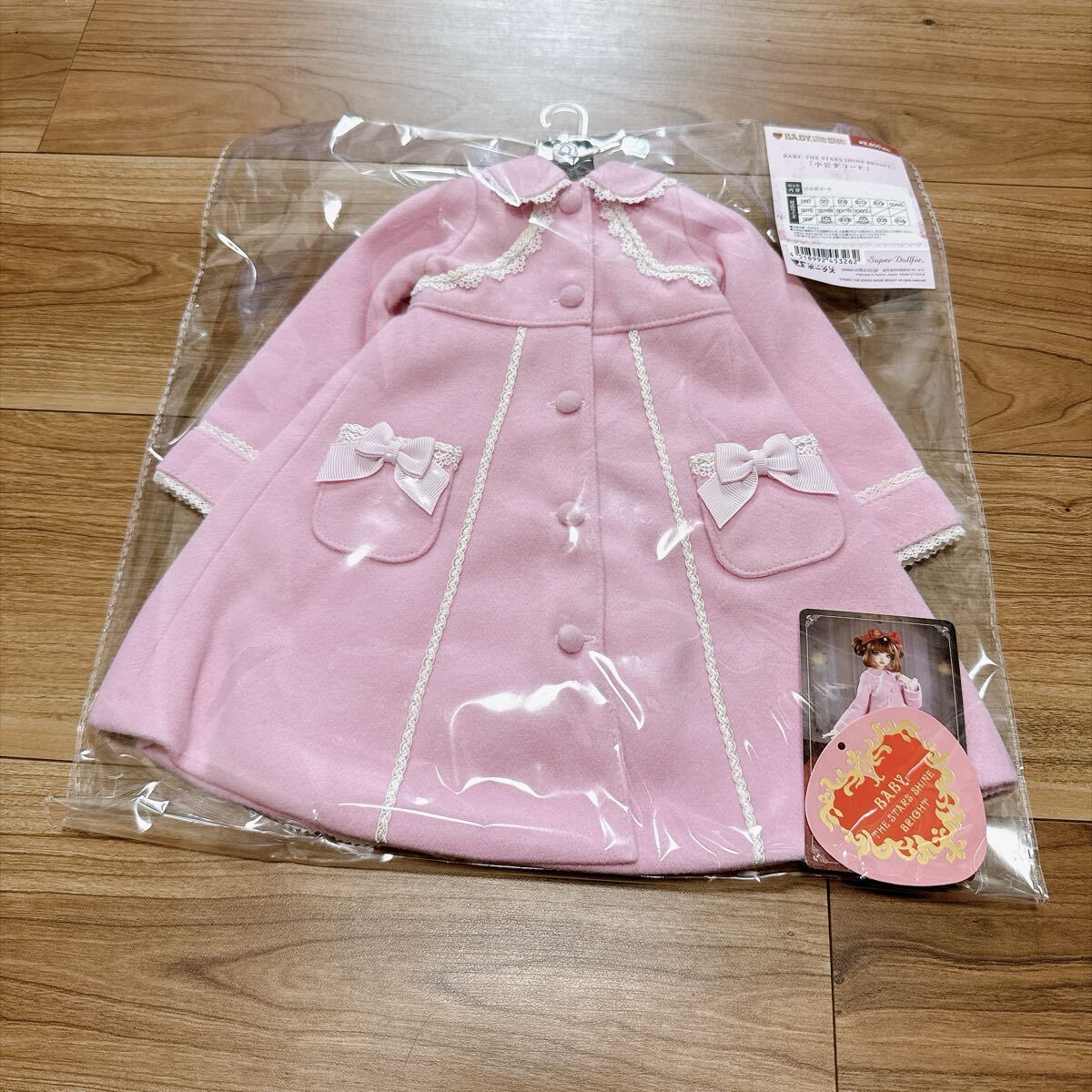 Preview of BABY, THE STARS SHINE BRIGHTコラボ ボークス 小公女コート SD 衣装