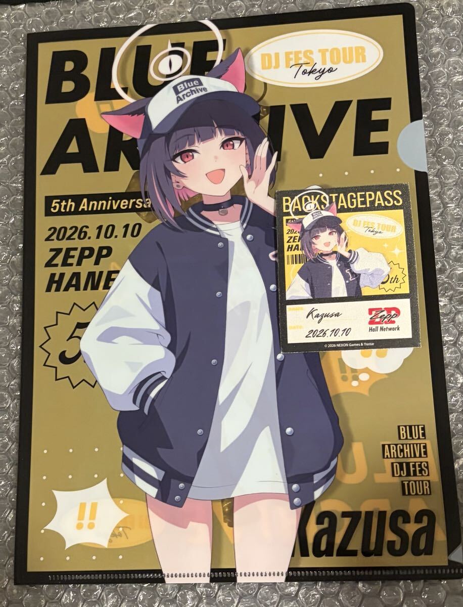 ブルーアーカイブ イズナ