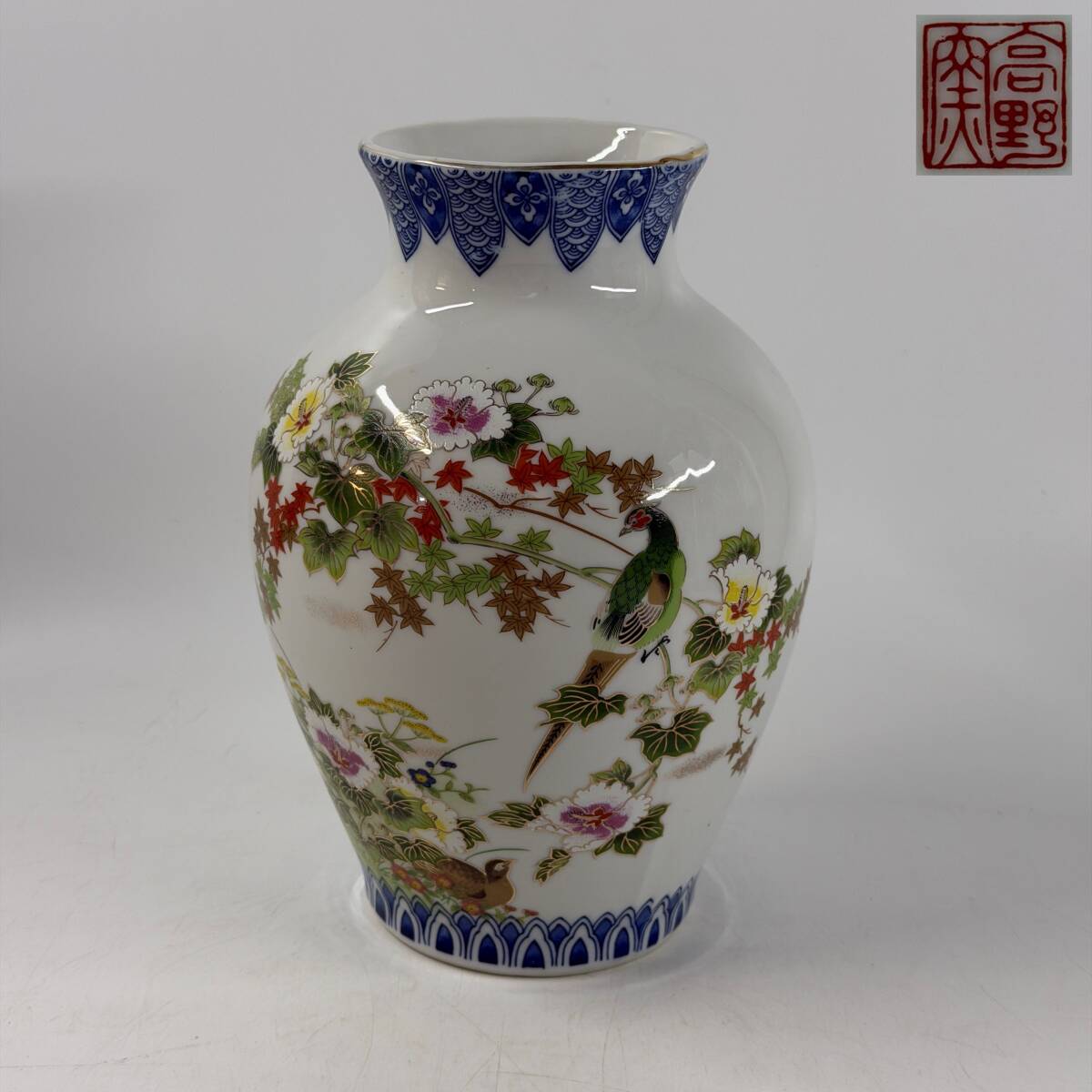 高野窯