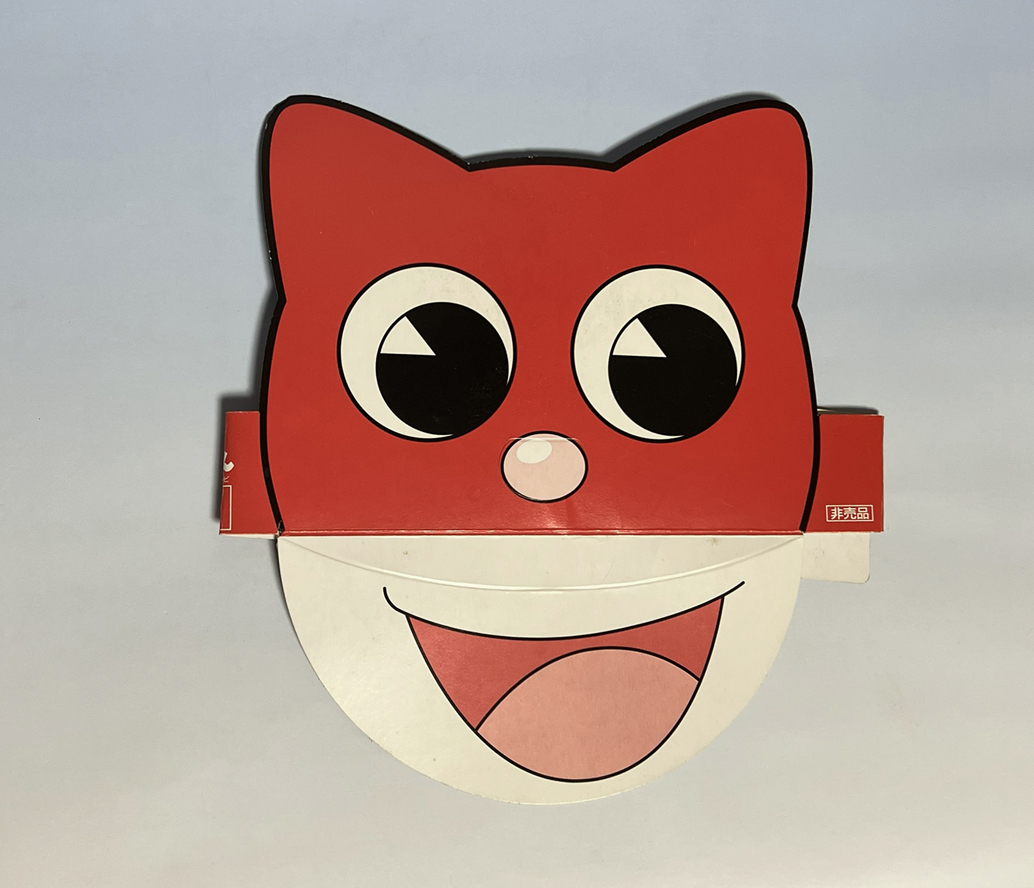 ニャンダーかめん