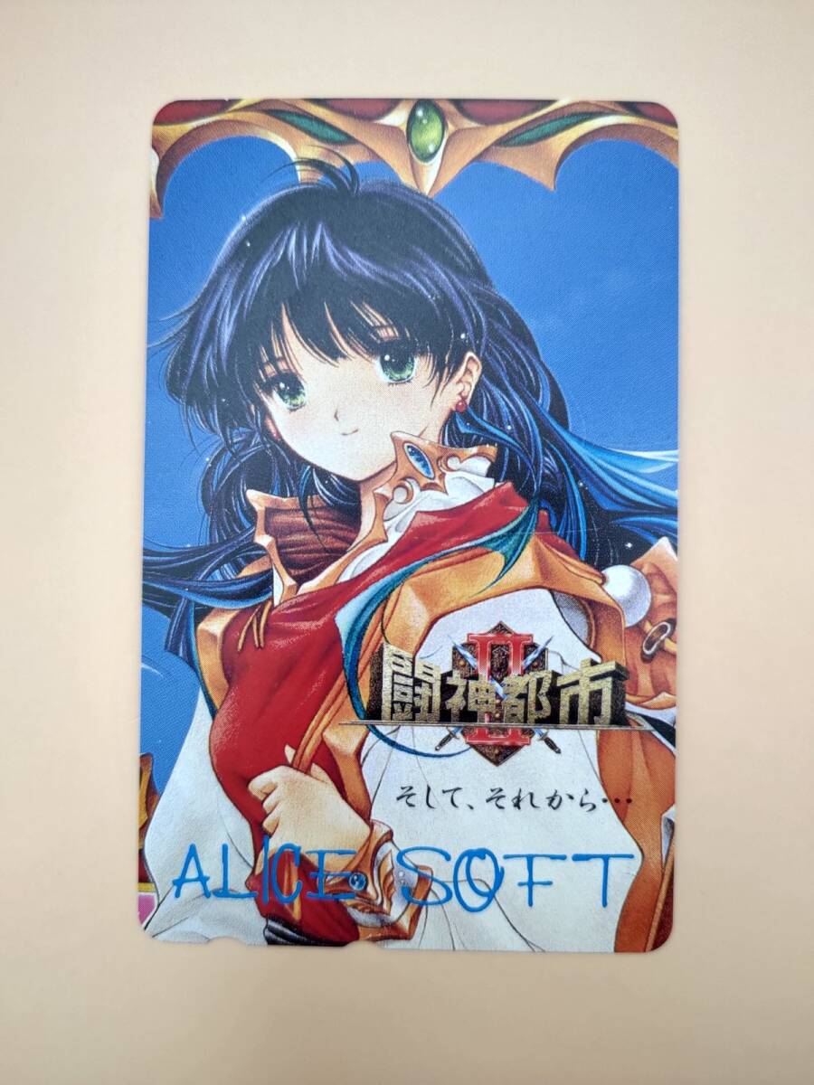 闘神都市ⅱ