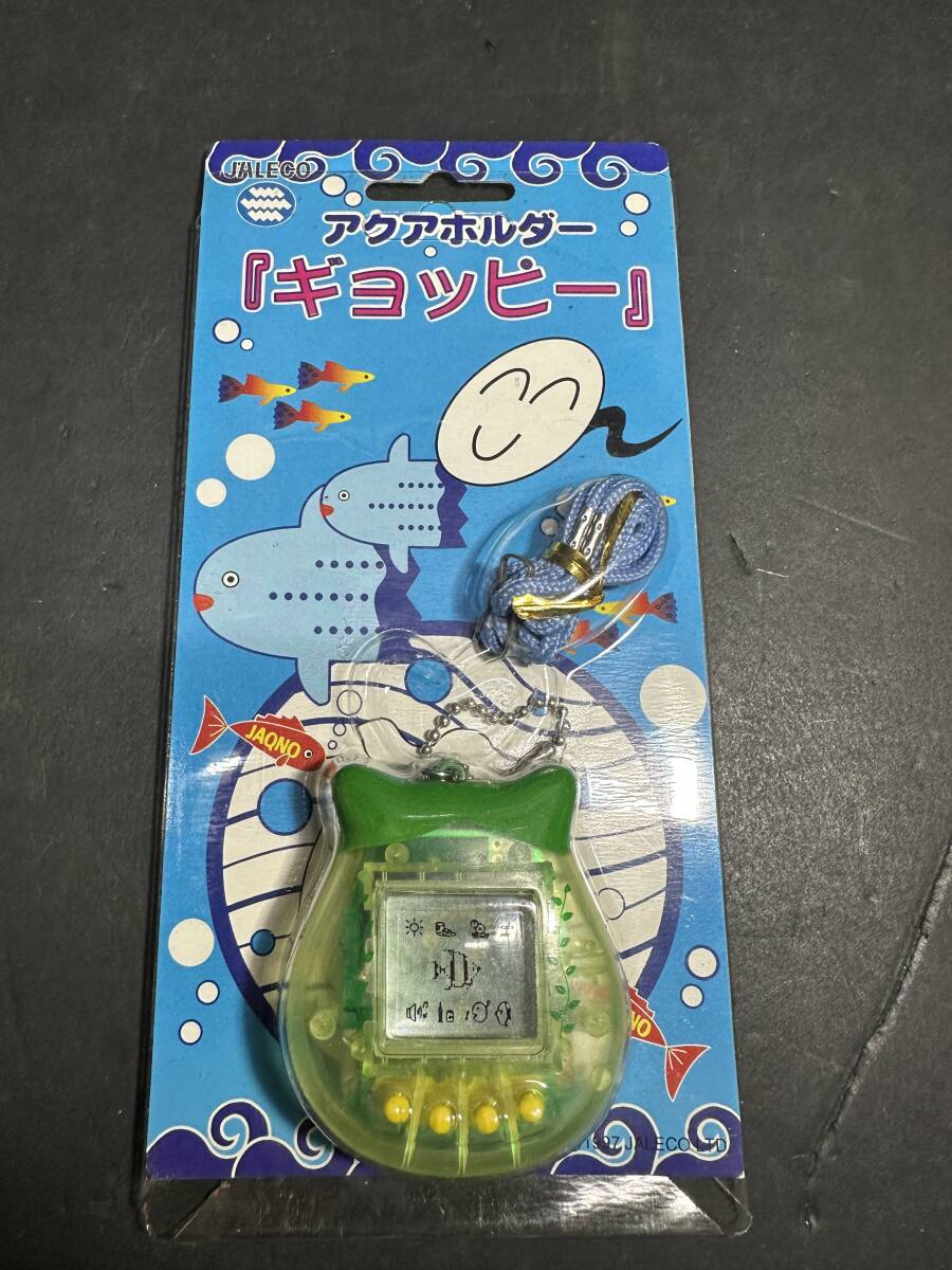 たまごっち