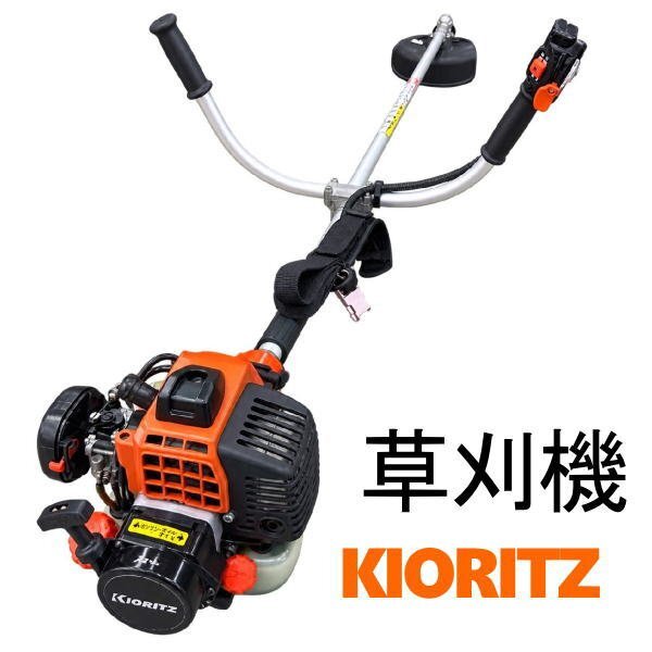 草刈機 刈払機 共立