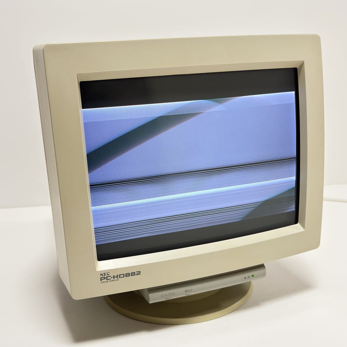 CRT