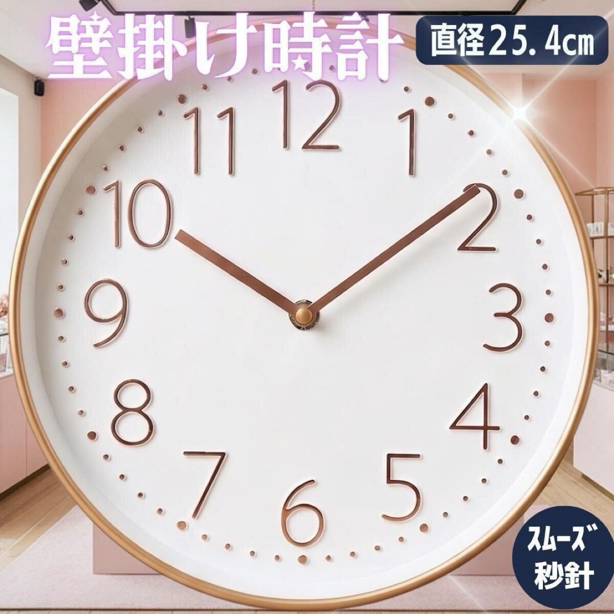 壁掛け 時計 セイコー