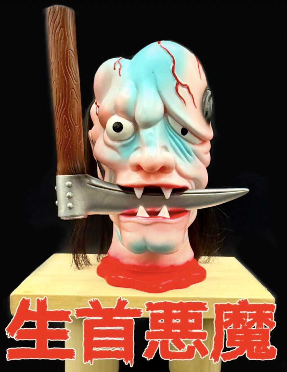 draculazer FRANKEN MANDARAKE クリーチャーバザー-bazaar mandarake
