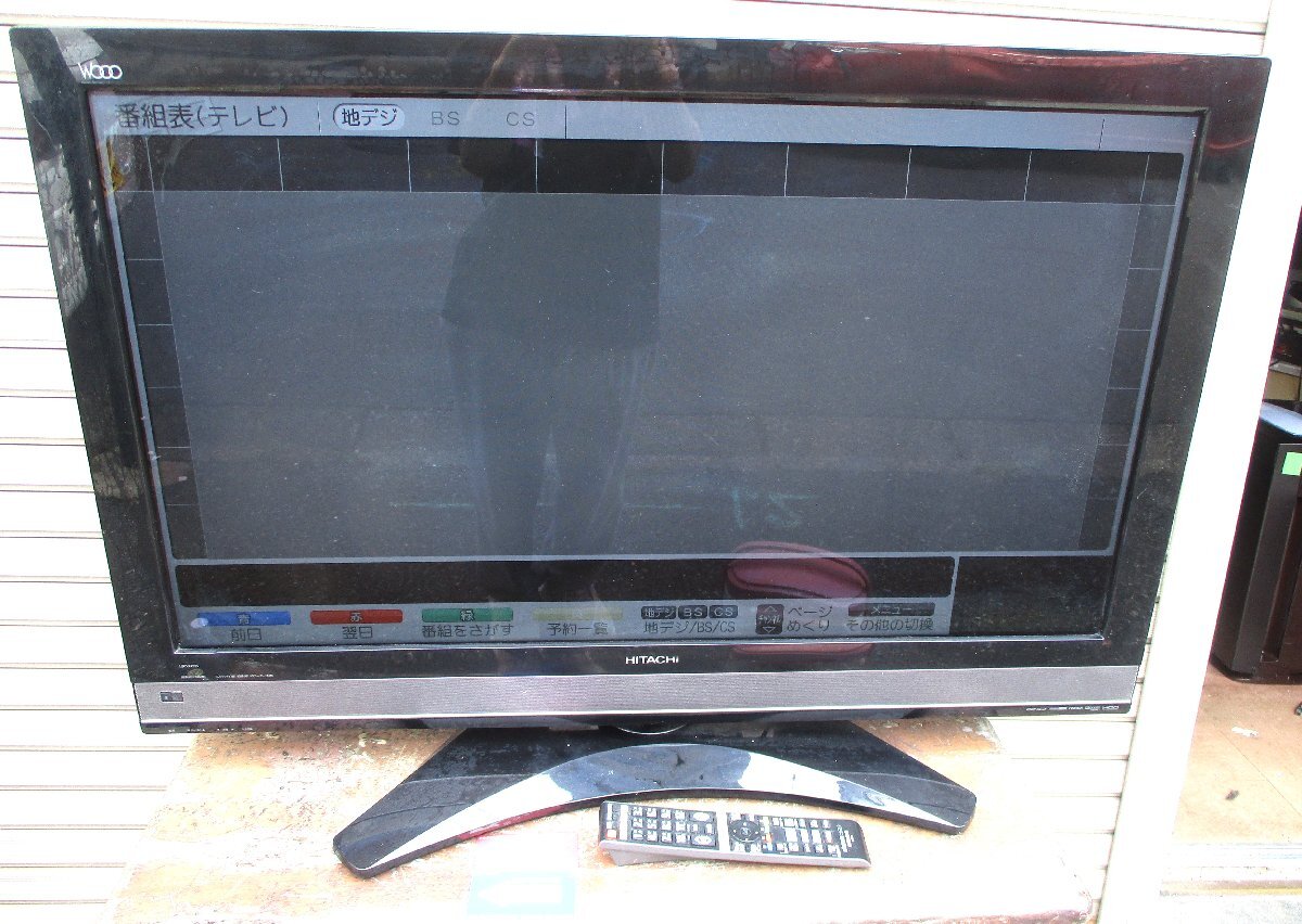 Hitachi