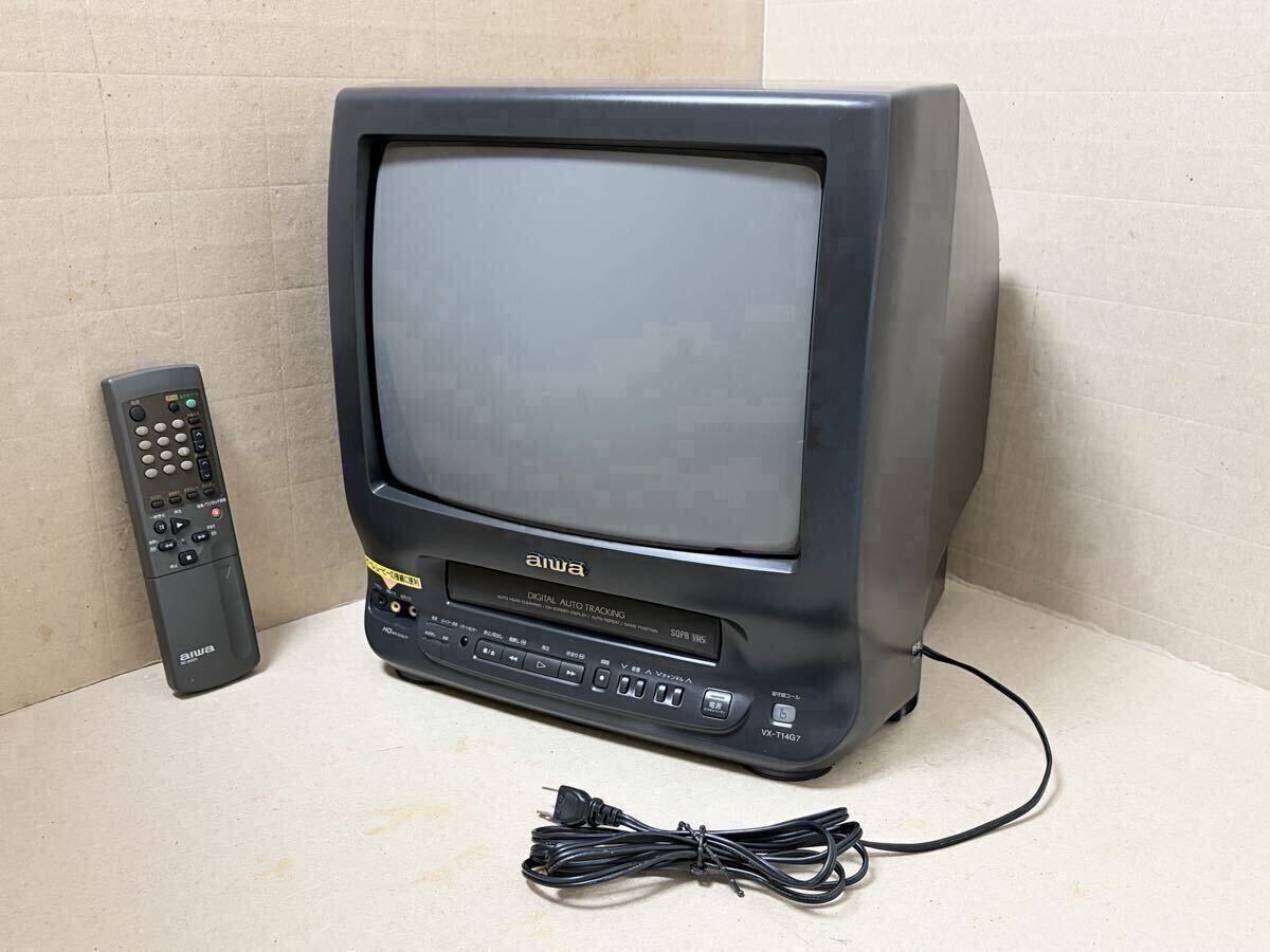 ビデオ内蔵型テレビ