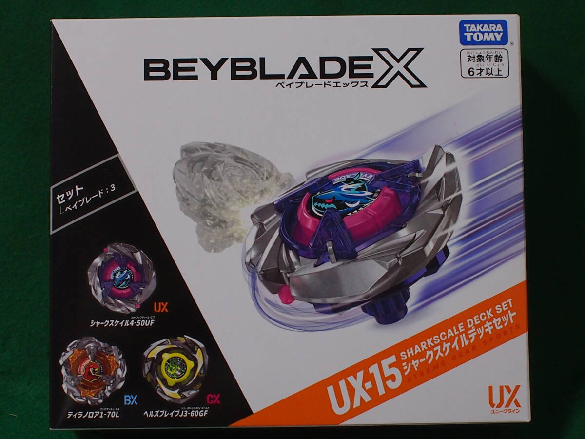 ベイブレードX新品 未使用ウィザードロッドシャークスケイルメテオ
