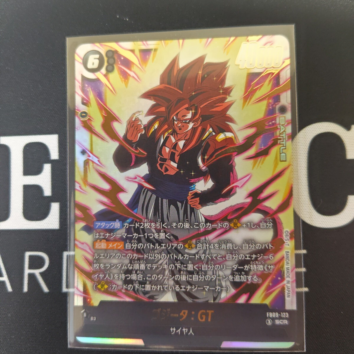 メ*ロ様 ドラゴンボールGT カードダス まとめ売り ドラゴンボールZ GT