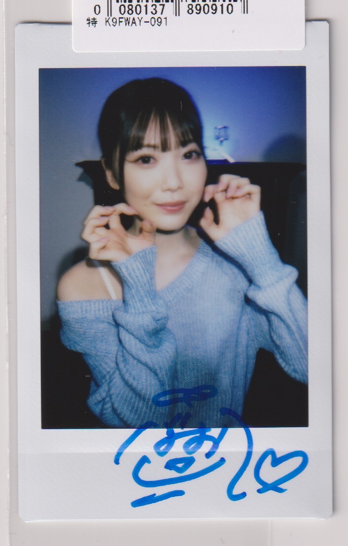 石川澪