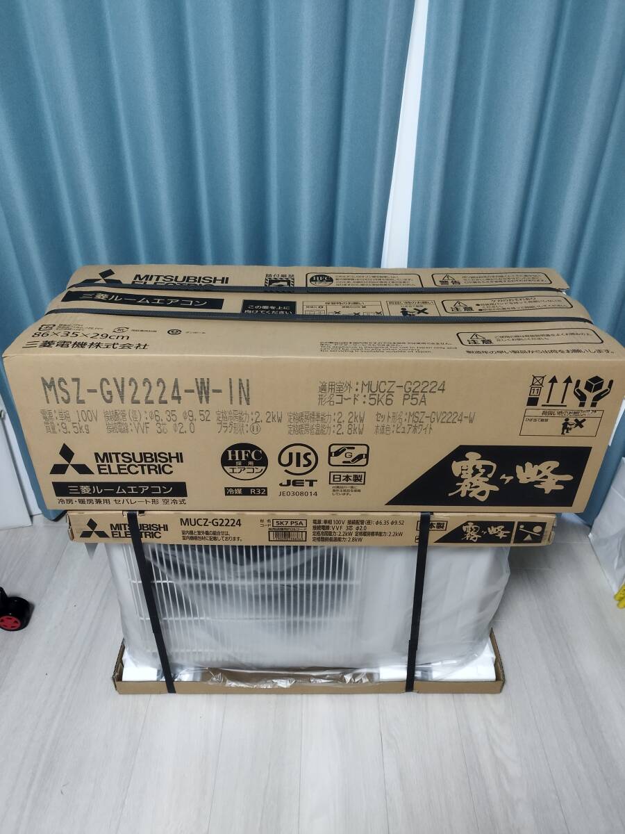 三菱 エアコン 室外機
