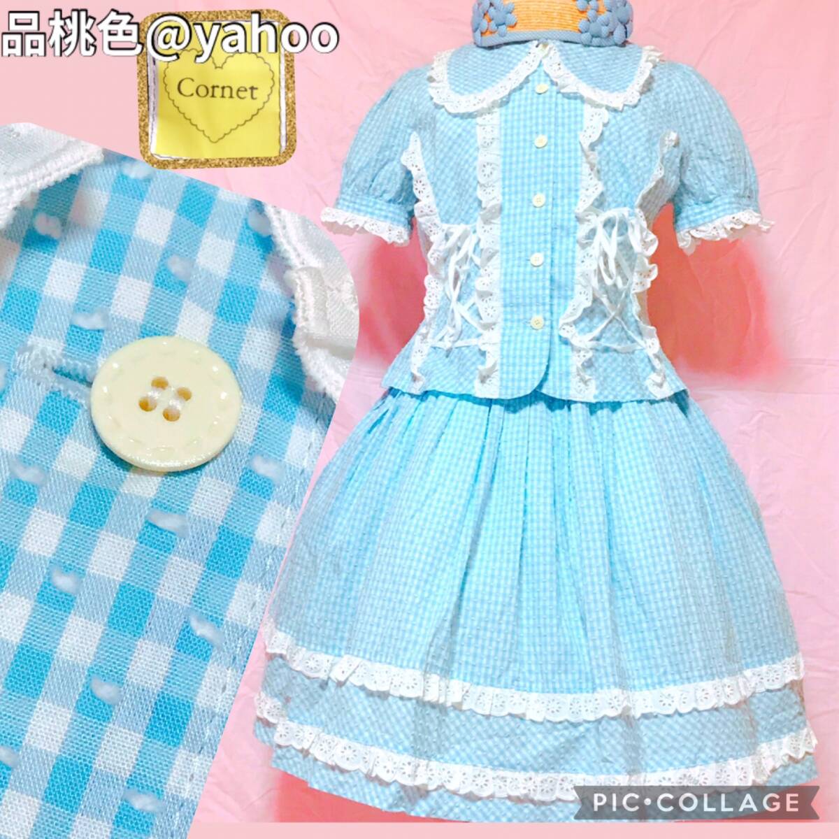 Preview of cornet コルネット 立体モチーフの水玉レース生地セット ベイビーザスターズシャインブライト BABY THE STARS SHINE BRIGHT スカート美品