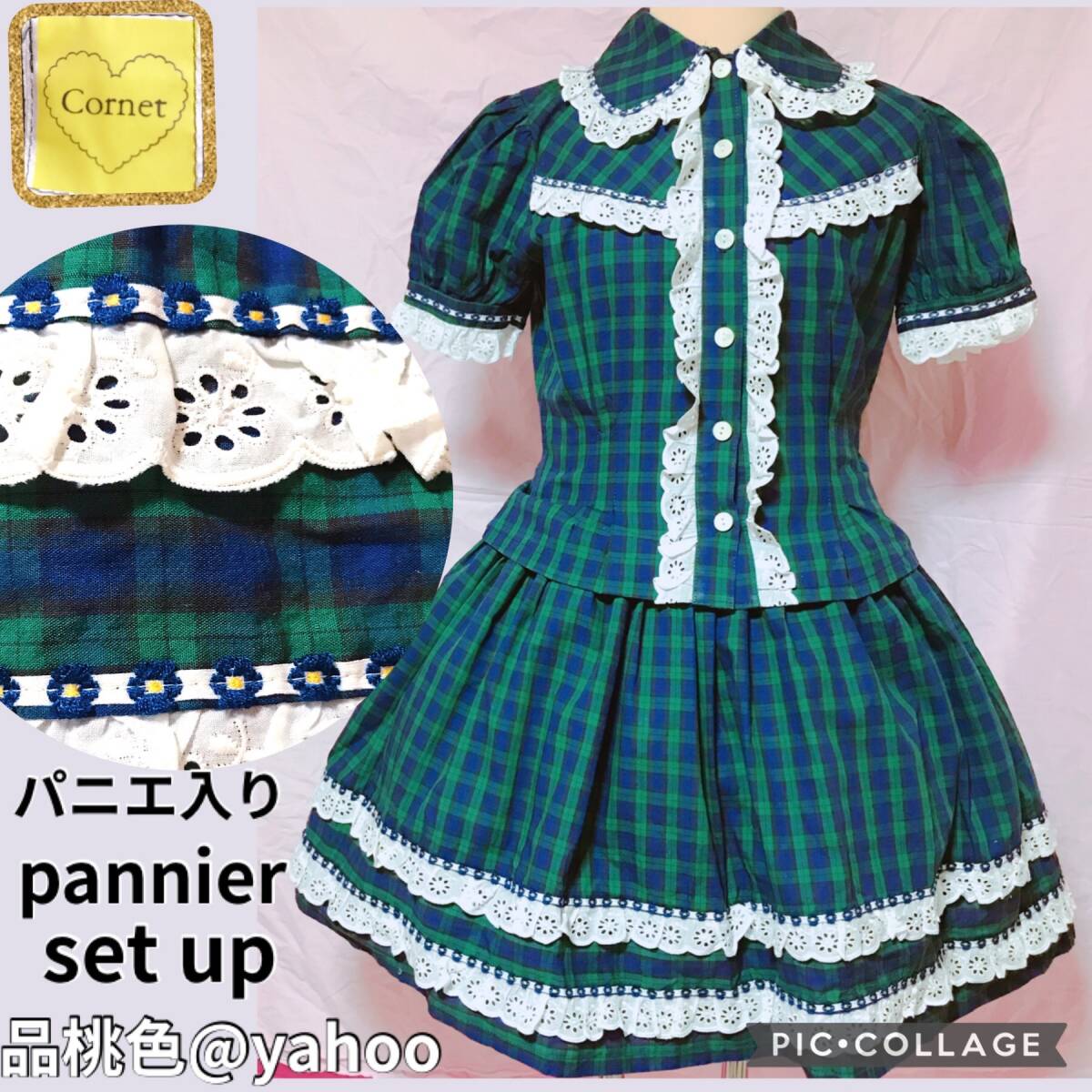 Preview of 美品 cornet コルネット お花刺繍リボンレース セットアップnavy パニエ ベイビーザスターズシャインブライト BABY THE STARS SHINE BRIGHT