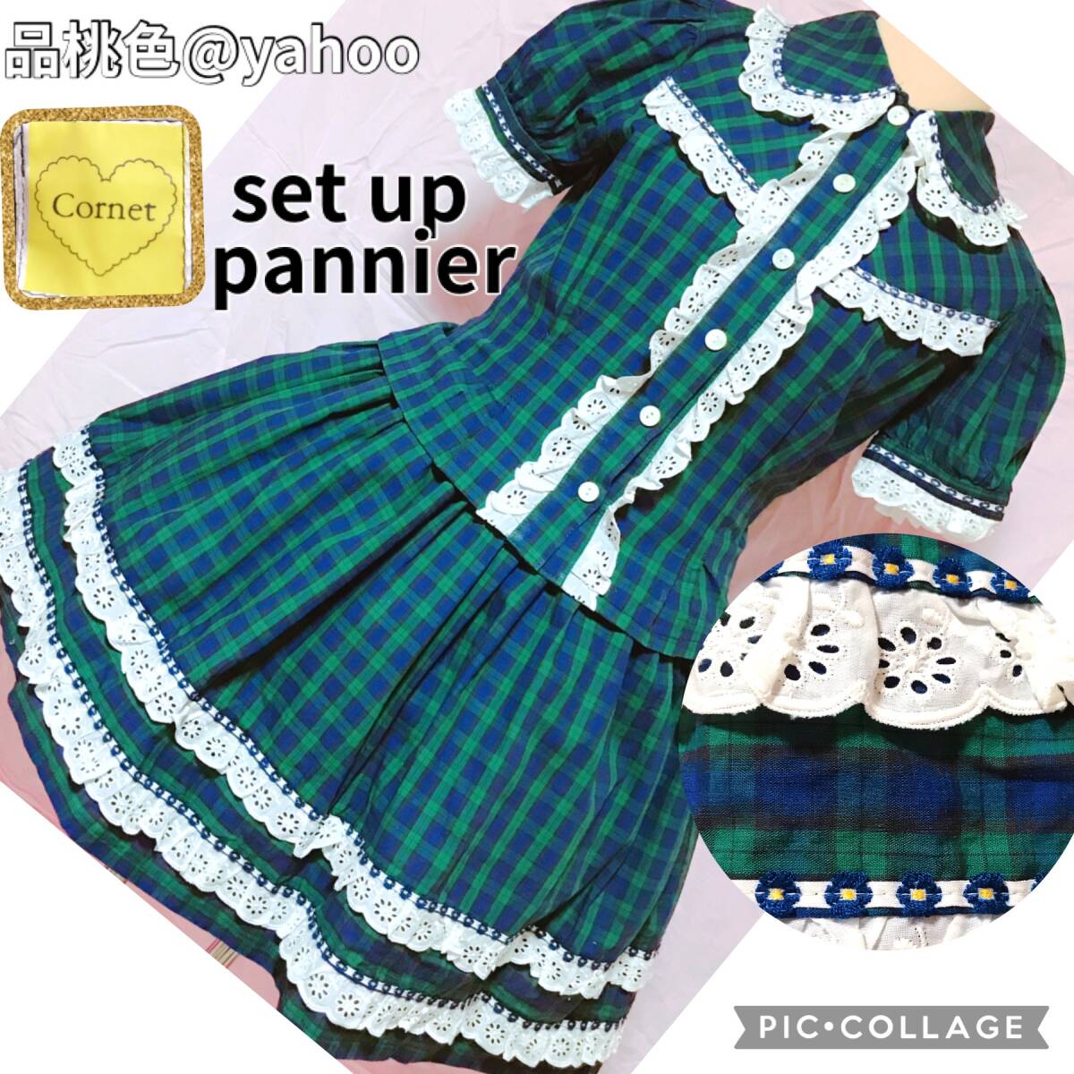 Preview of 美品 コルネット cornet お花刺繍 チロリアン民族衣装風 navy ベイビーザスターズシャインブライト BABY THE STARS SHINE BRIGHT パニエ