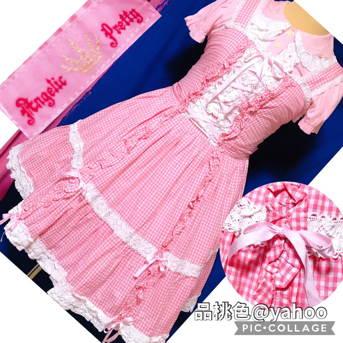 Preview of 旧タグ Angelic Pretty アンジェリックプリティ 超美品OP jsk パニエ ベイビーザスターズシャインブライト BABY THE STARS SHINE BRIGHT