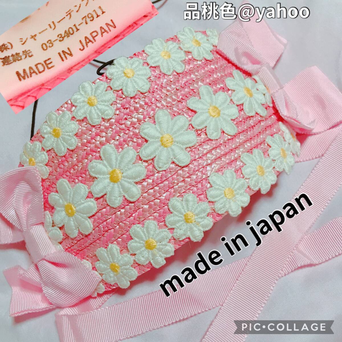 Preview of 日本製 美品 シャーリーテンプル ヘッドドレス 1995年 made in japan ベイビーザスターズシャインブライト BABY THE STARS SHINE BRIGHT
