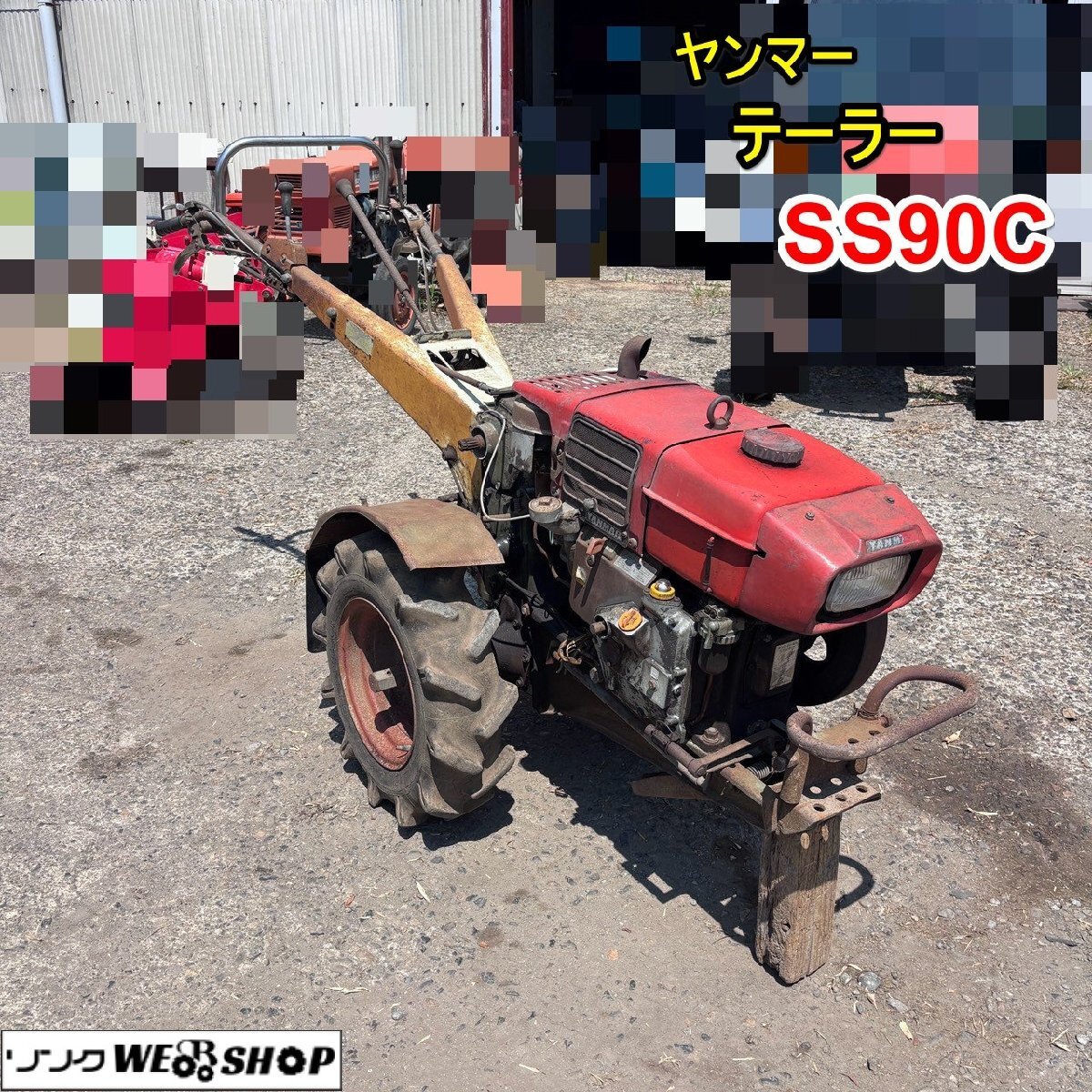 ヤンマー 耕運機 ディーゼル