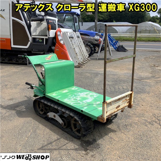 運搬車 手動ダンプ 動作品 取引限定 2026年最新】Yahoo!オークション