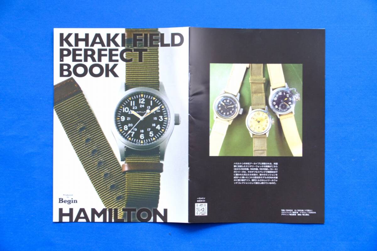 hamilton khaki field