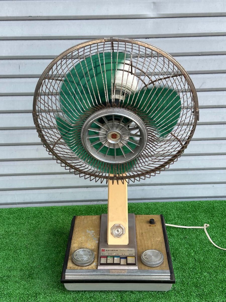 昭和レトロ扇風機ナショナル