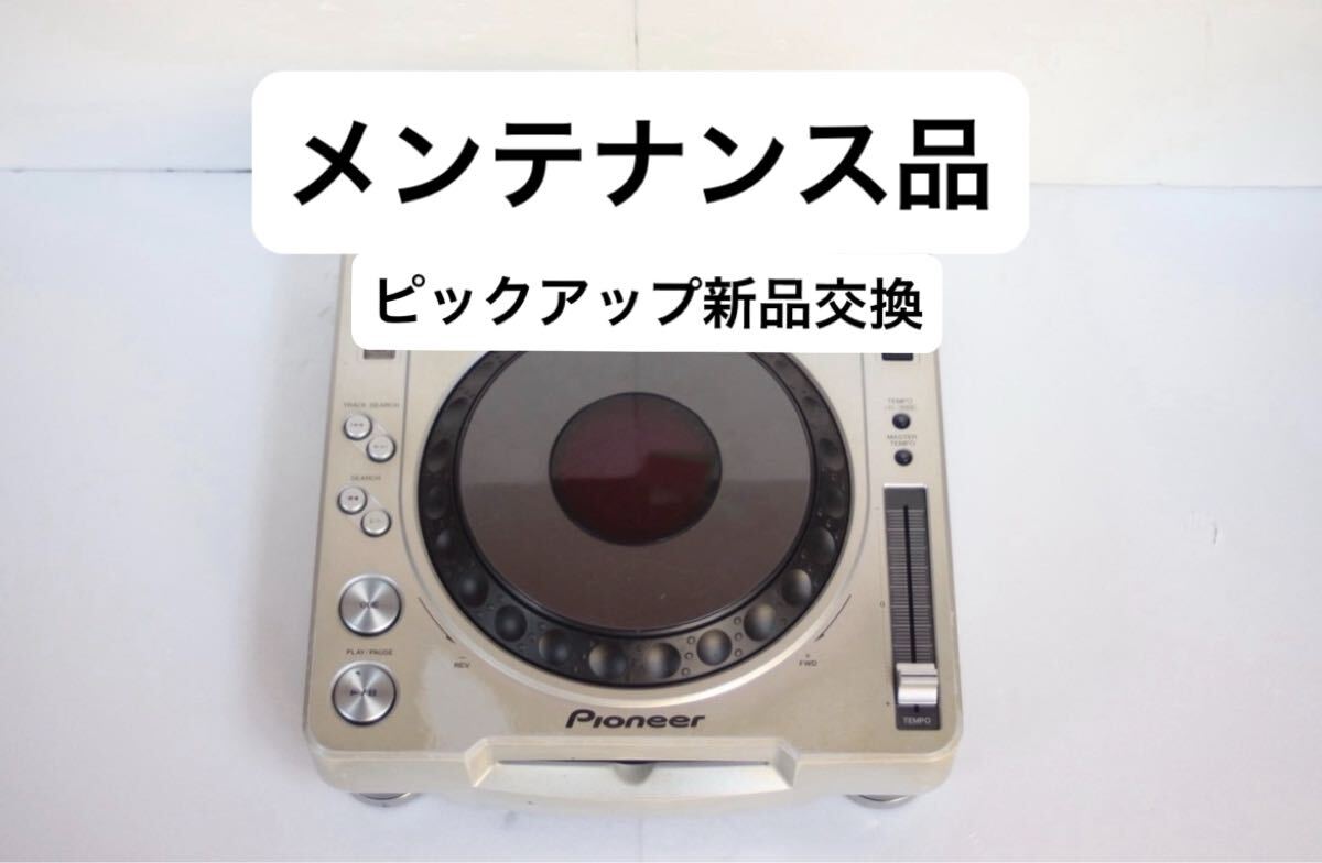 KORG Stanton CDプレーヤー DJミキサーセット | Shop at JDirectItems