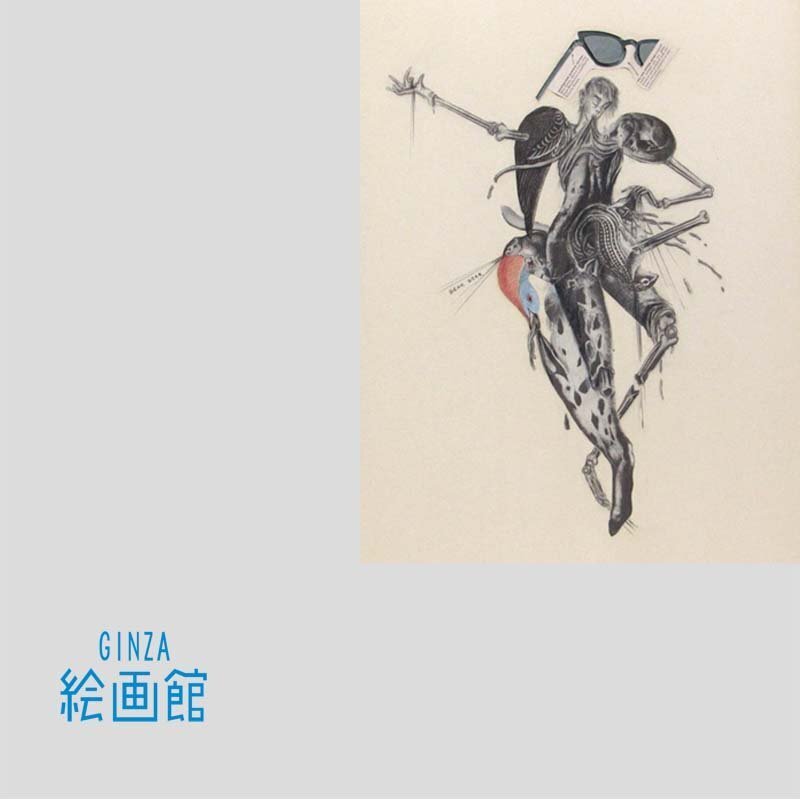 Preview of 【GINZA絵画館】金子國義 １０号「メタモルフォーゼⅠ」１９７７年作・希少な１点もの・楽しめます！ R21G3Y5P0N7B0X