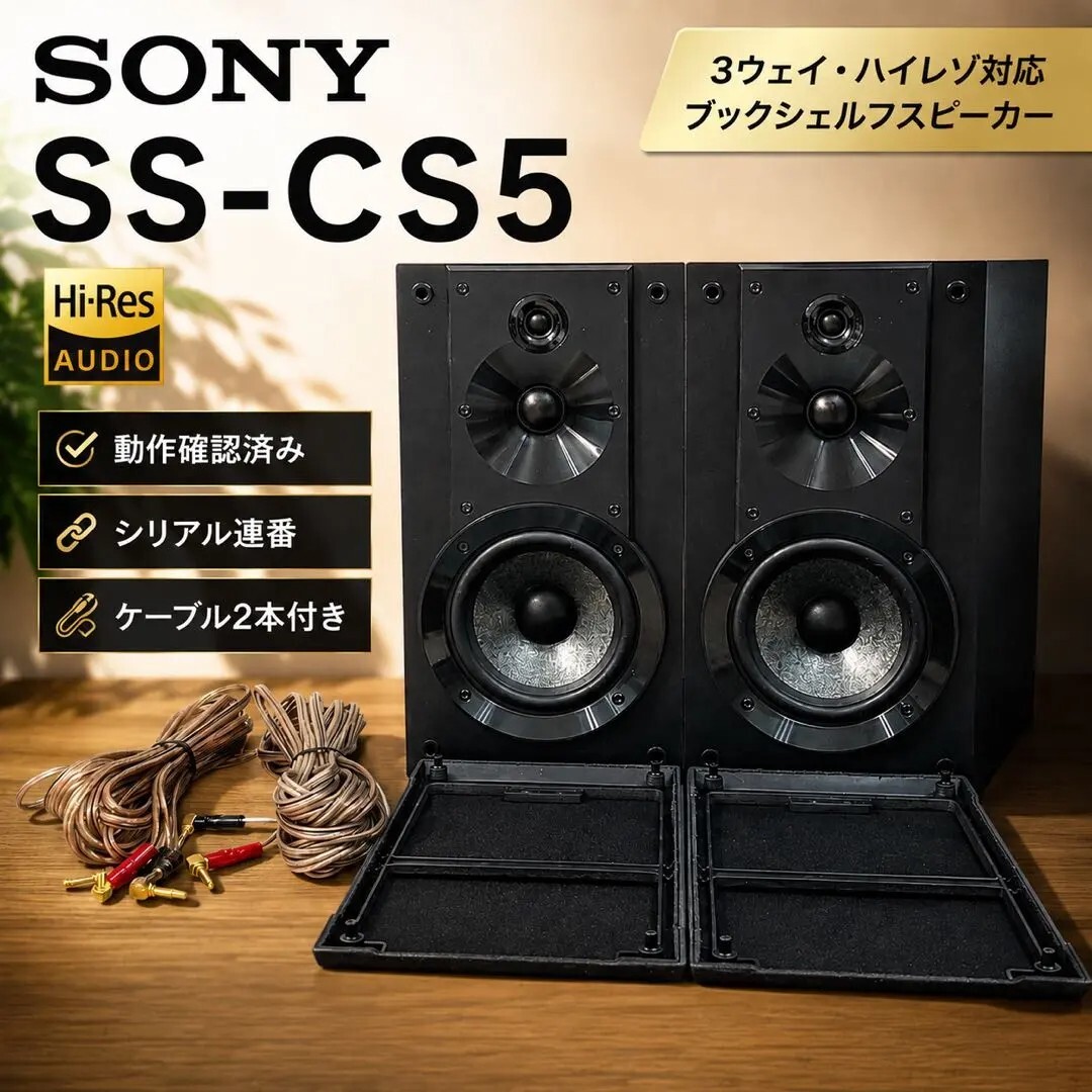 sony -    