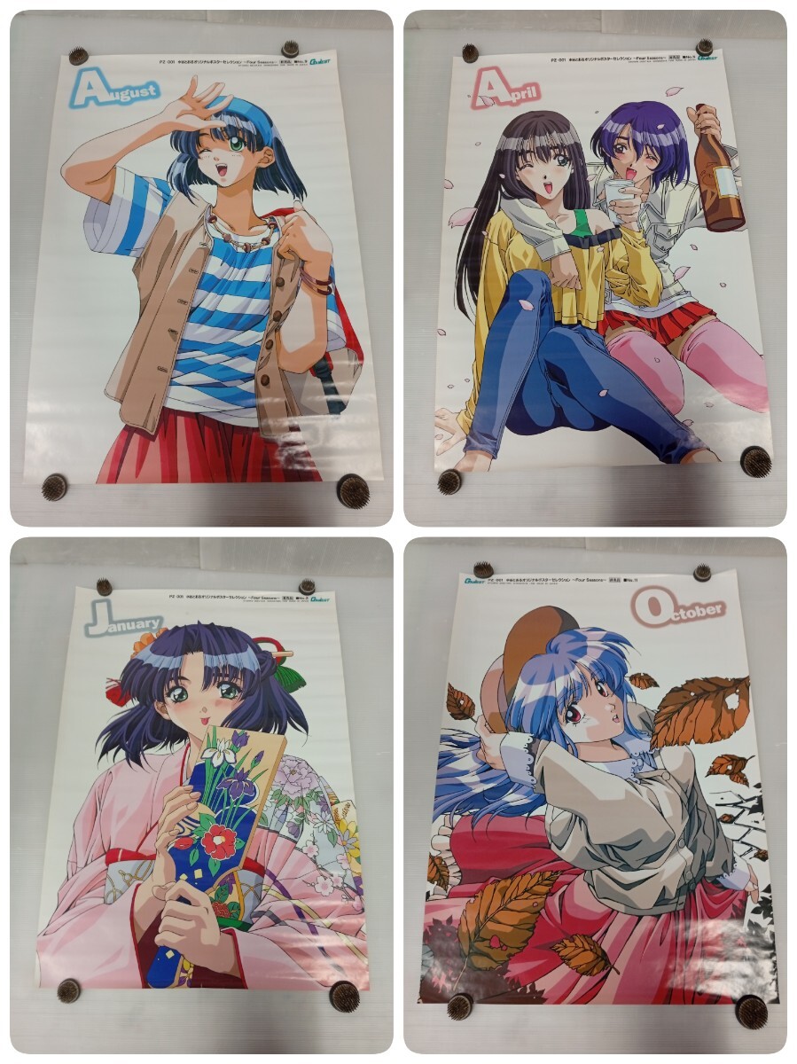 水谷とおる