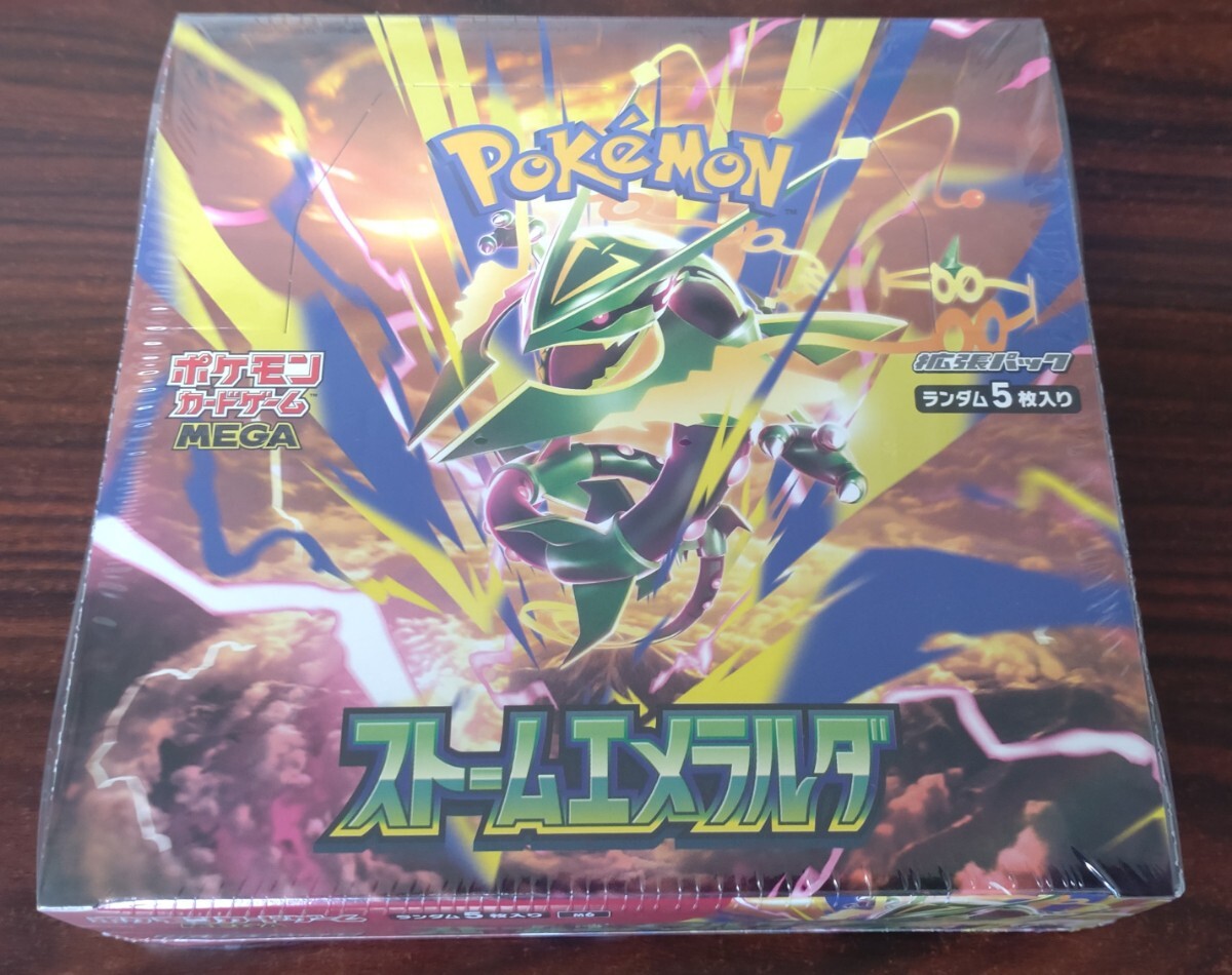 ポケモンカードゲーム