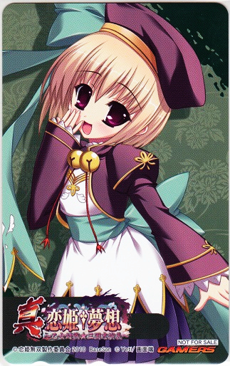 戦国恋姫