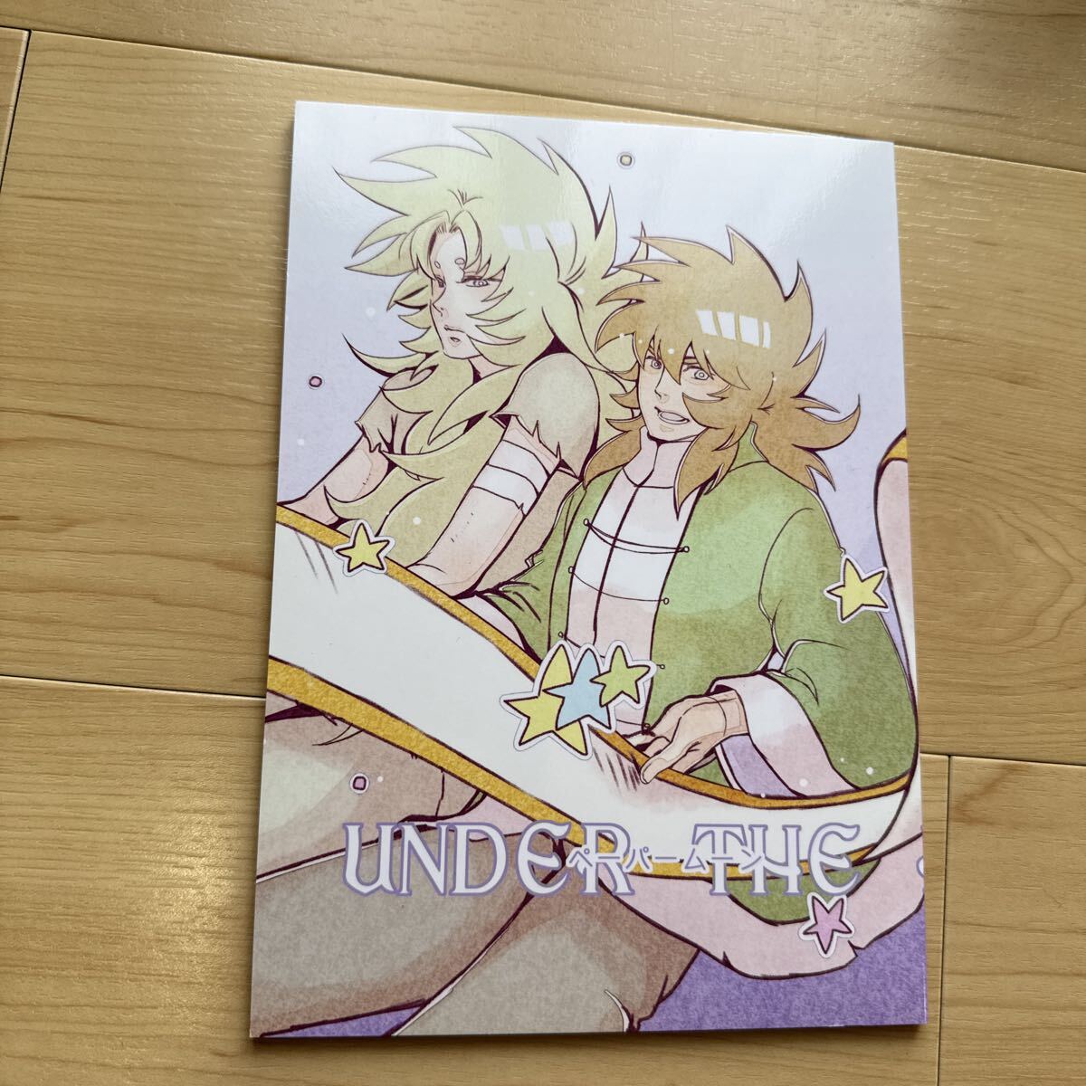 聖闘士星矢同人誌
