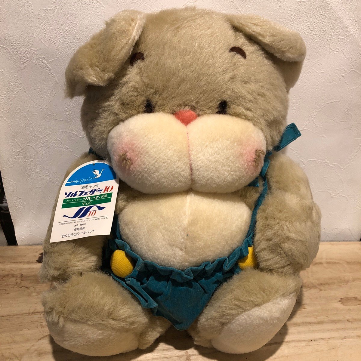 レトロぬいぐるみ 通販 くま の 人形 昭和レトロぬいぐるみ くま の