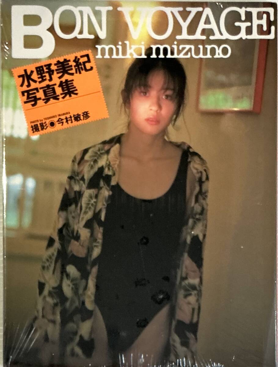 水野美紀