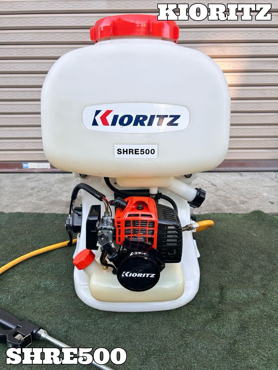 共立KIORITZ動力散布機DMC801 テスト