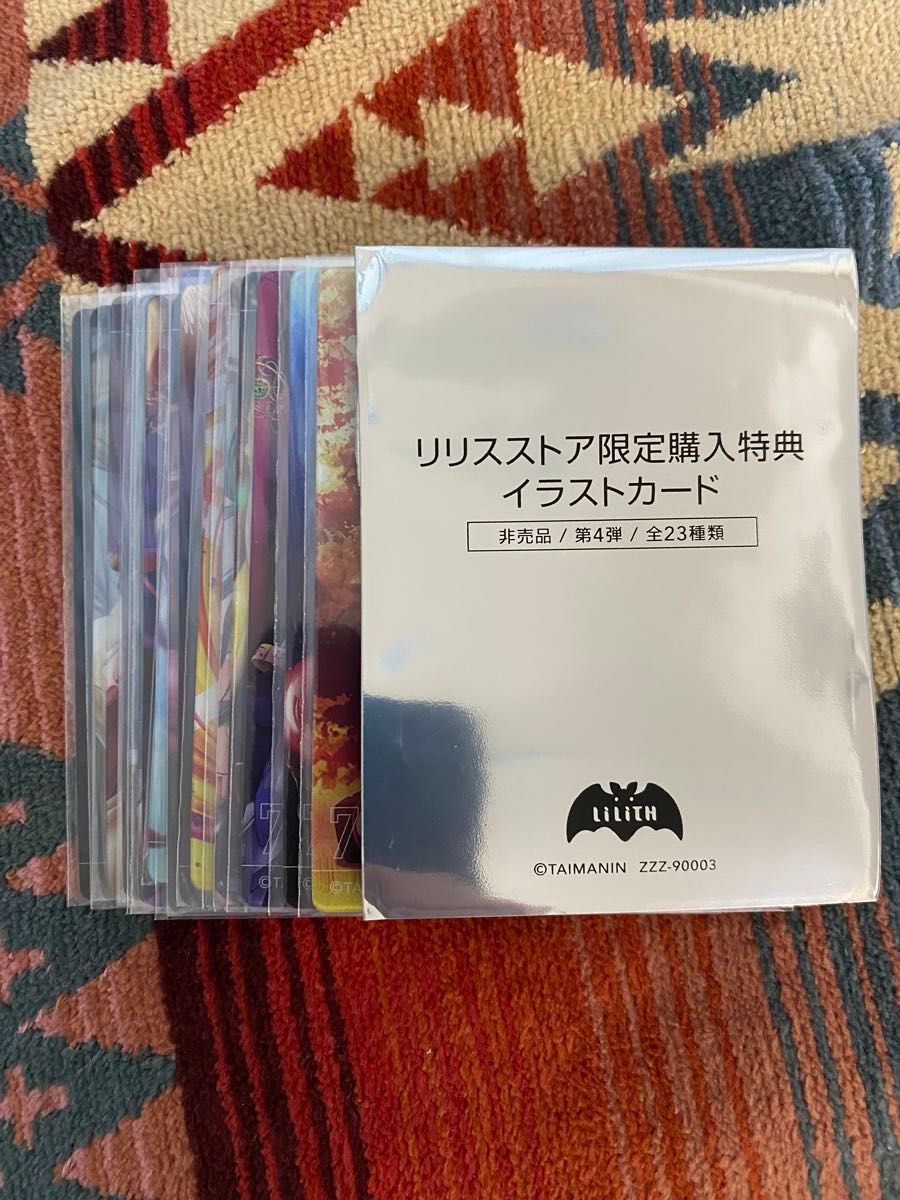 葵渚セット