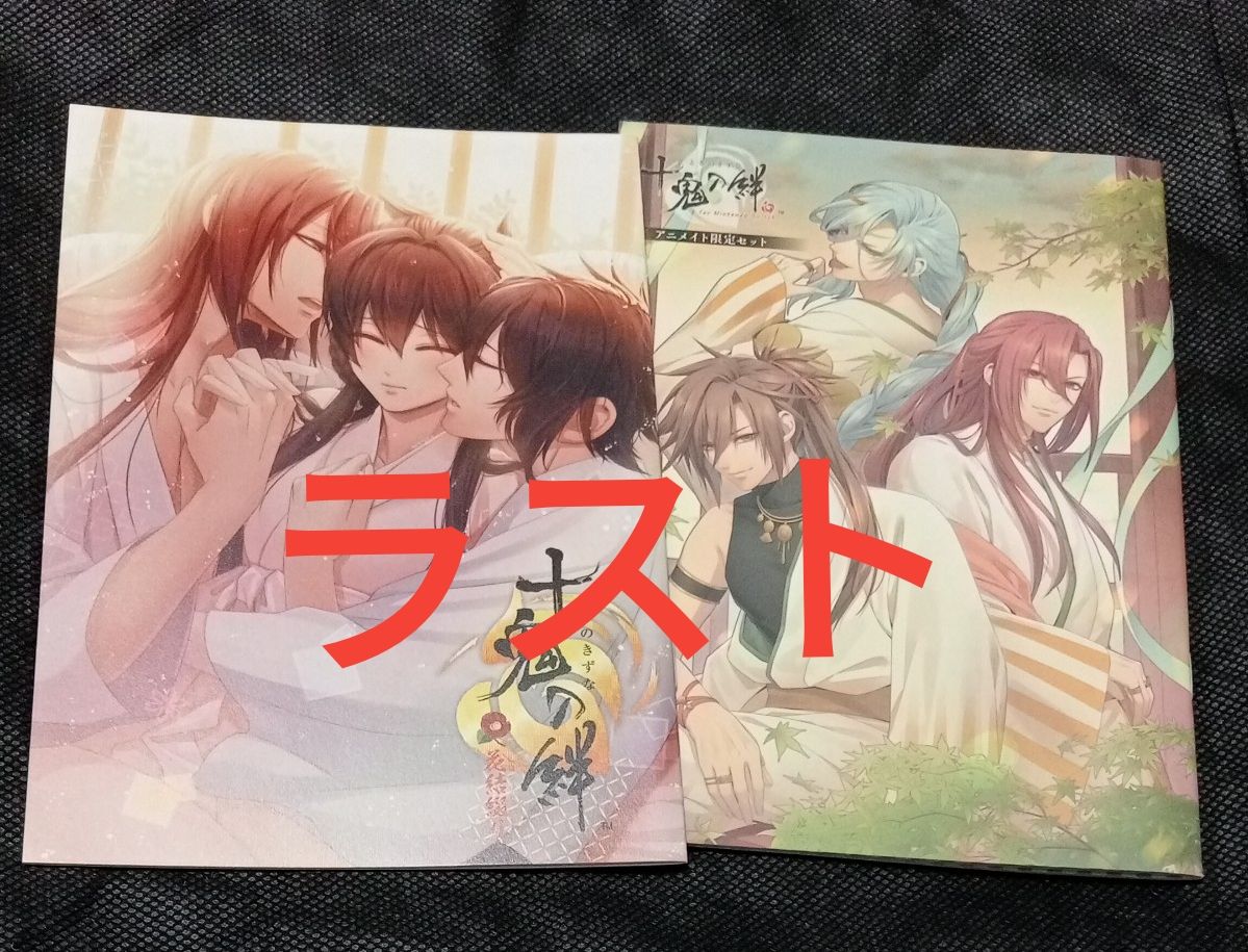デスペラドロップス ステラ特典 購入特典ss小冊子 | Shop at