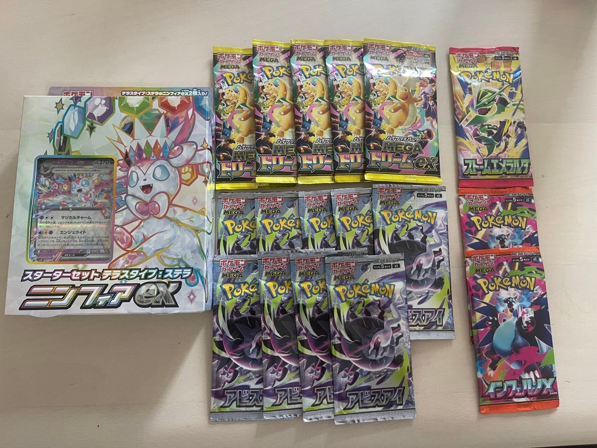 ポケモンカードまとめ売り 未開封パックセット 引退品 (値下げ不可