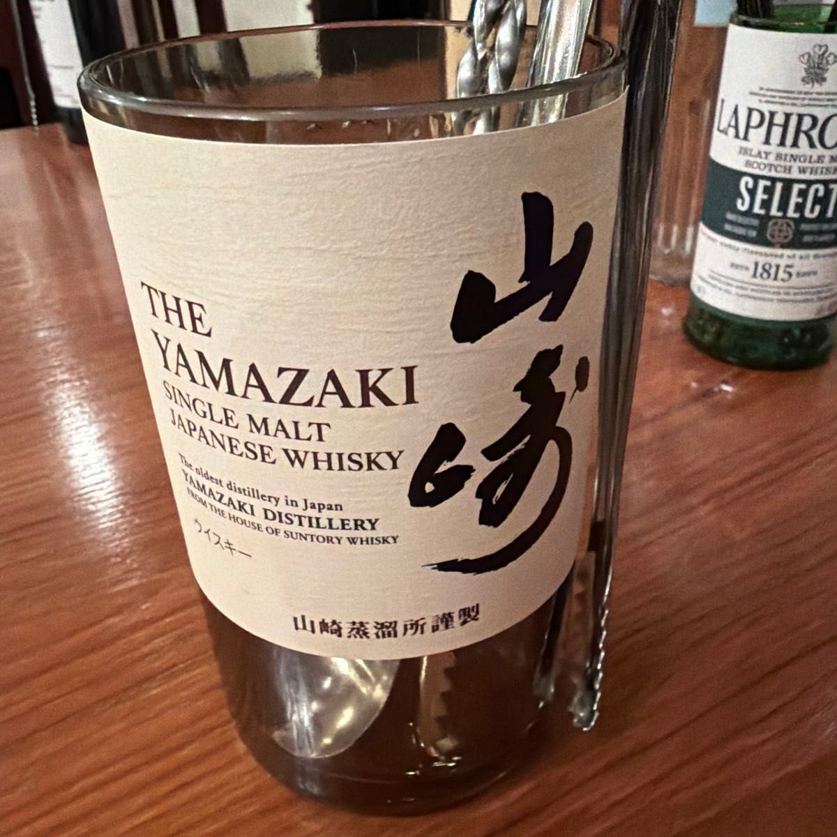 山崎 シングルモルト ウイスキー 700ml ✖️2本セット　サントリー 未開封 サントリー 山崎 シングルモルトウイスキー 700ml 2本セット【新品未