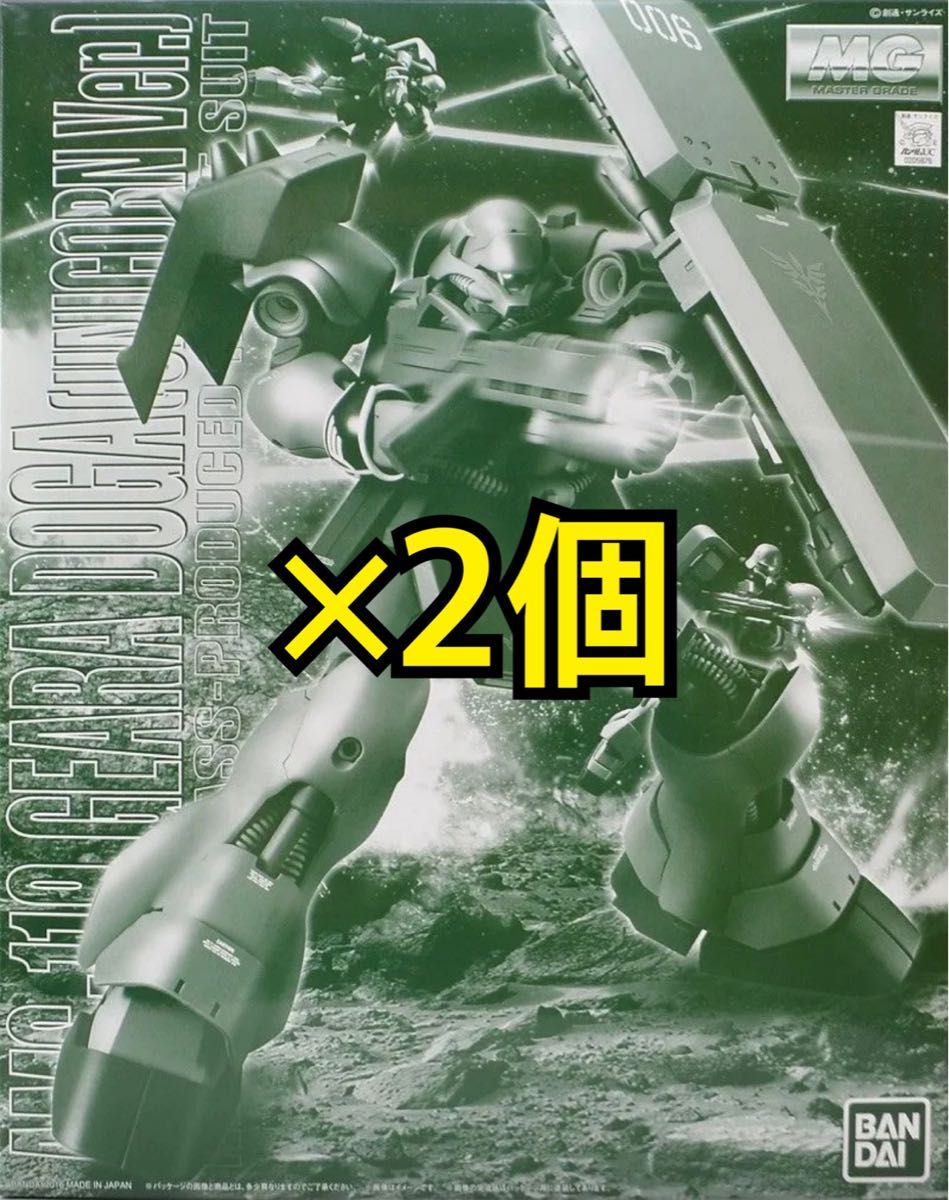 MG 1/100 アナベル・ガトー専用ゲルググ Ver.2.0 & ザクII Ver.2.0 各2