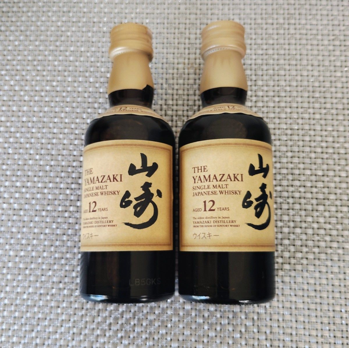 週末限定価格！！ SUNTORY サントリー 山崎12年 シングルモルト