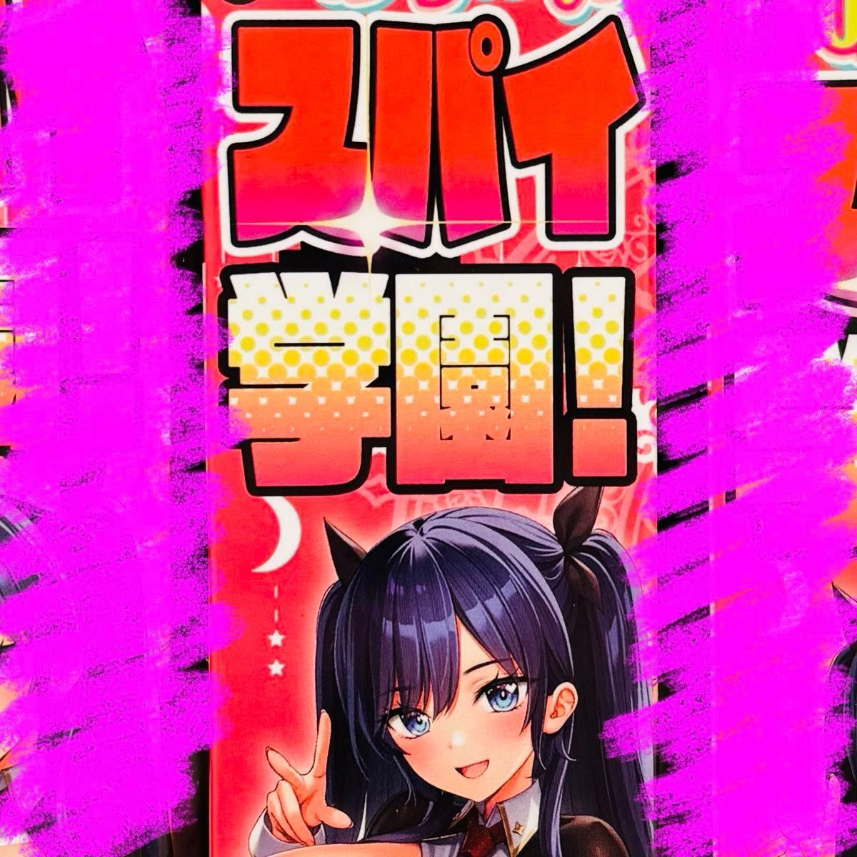 みるくふぁくとりー