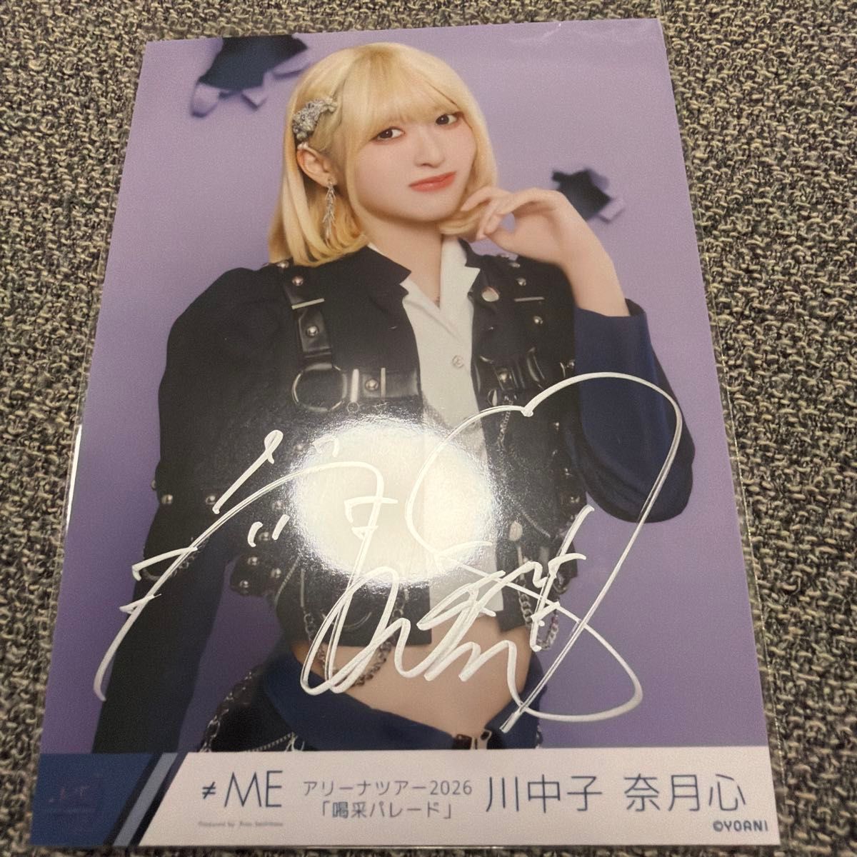 奈月