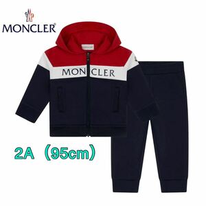 MONCLER モンクレールベビー・キッズ☆2Aスウェットセット ・セットアップ ☆2021SS 新品・正規品