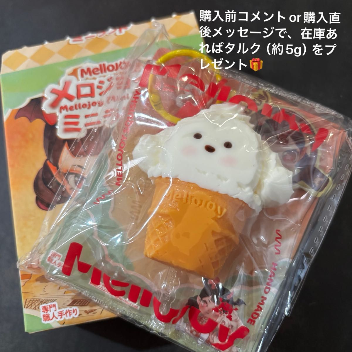 Mellojoy メロジョイ メロイアの暮らしの図鑑 クリームわん洗顔ヘア