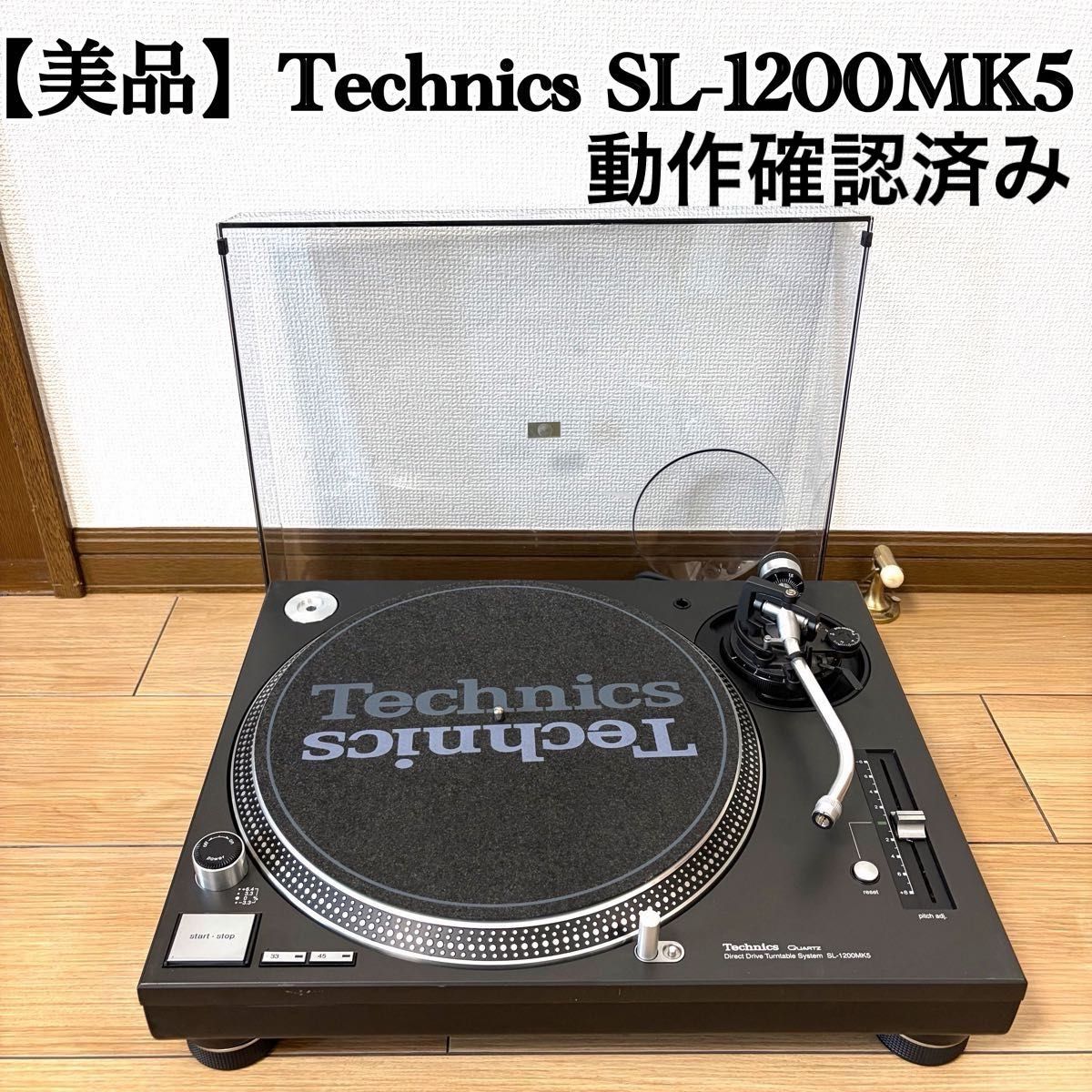超希少】Technics SL-1200MK5G 完動品 30周年記念モデル | Shop at