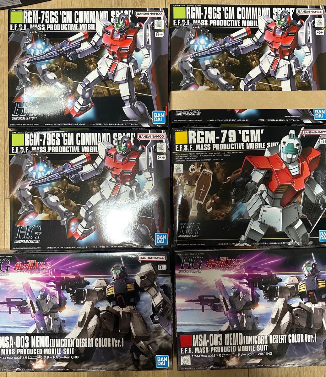 HGUC 宇宙世紀系 3体セット まとめ売り ガンプラ 完成品 ジャンク品