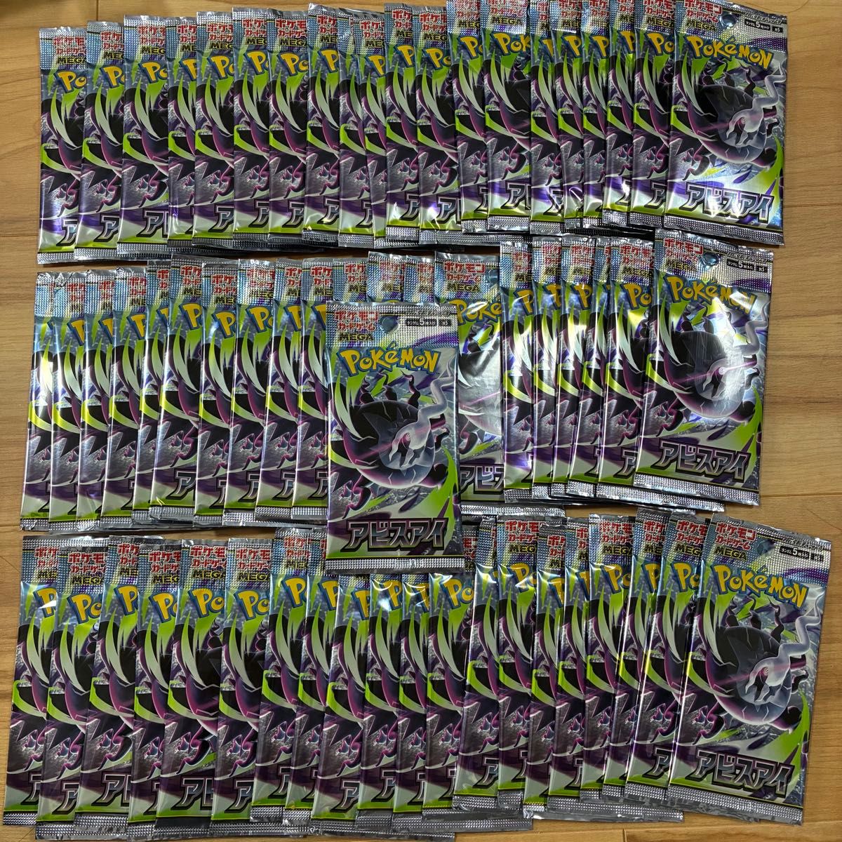 ポケモンカード アビスアイ バラパック 200パック | Shop at