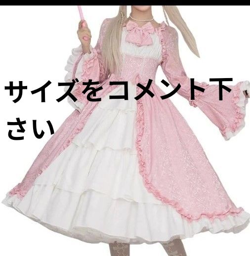 Preview of 新品 ロリータワンピース ピンク×ホワイト フリル リボン ドレス 10月中旬頃迄！